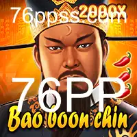 Descubra Tudo Sobre o Jogo BaoBoonChin: Atrações e Regras Recentes
